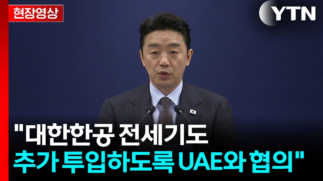 [현장영상+] 강훈식 