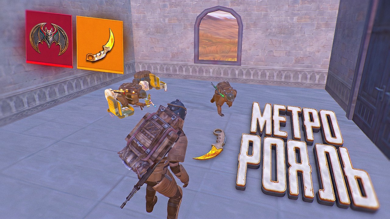 100 СЕКРЕТНЫХ КЕЙСОВ НАЙДИ КЕРАМБИТ!!!МЕТРО РОЯЛЬ