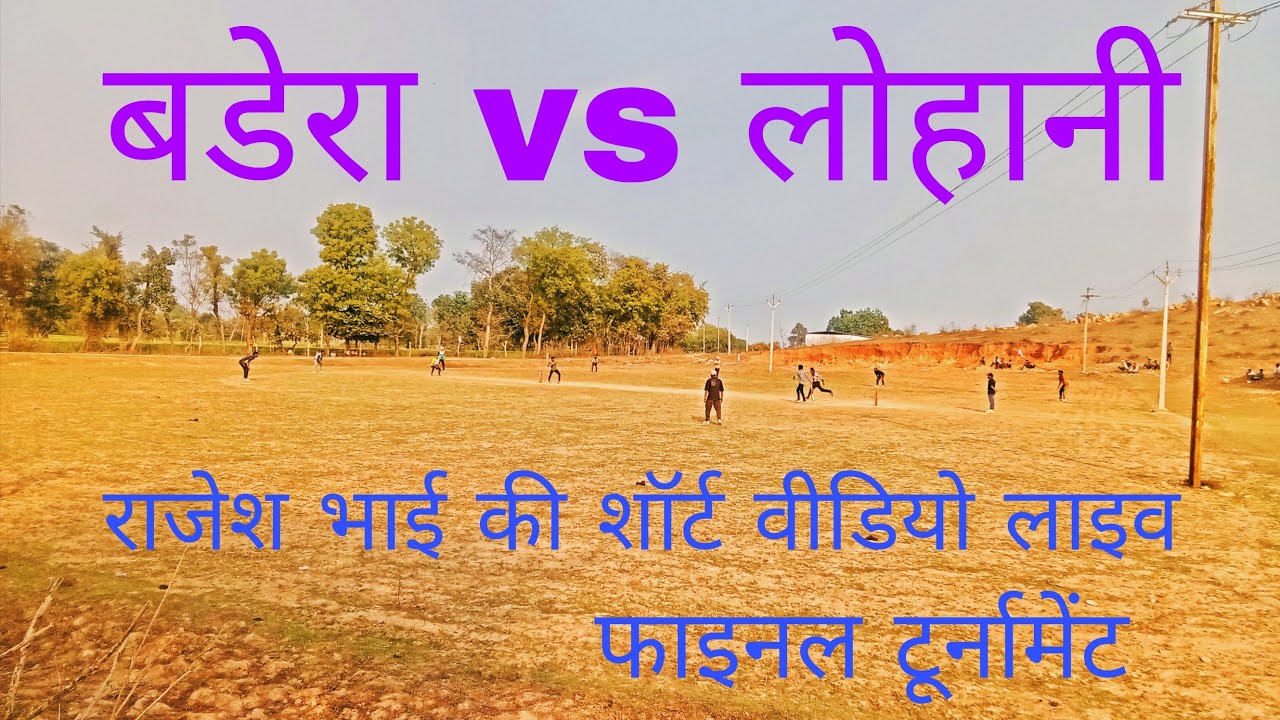 राजेश भाई की शॉर्ट वीडियो लाइव है!