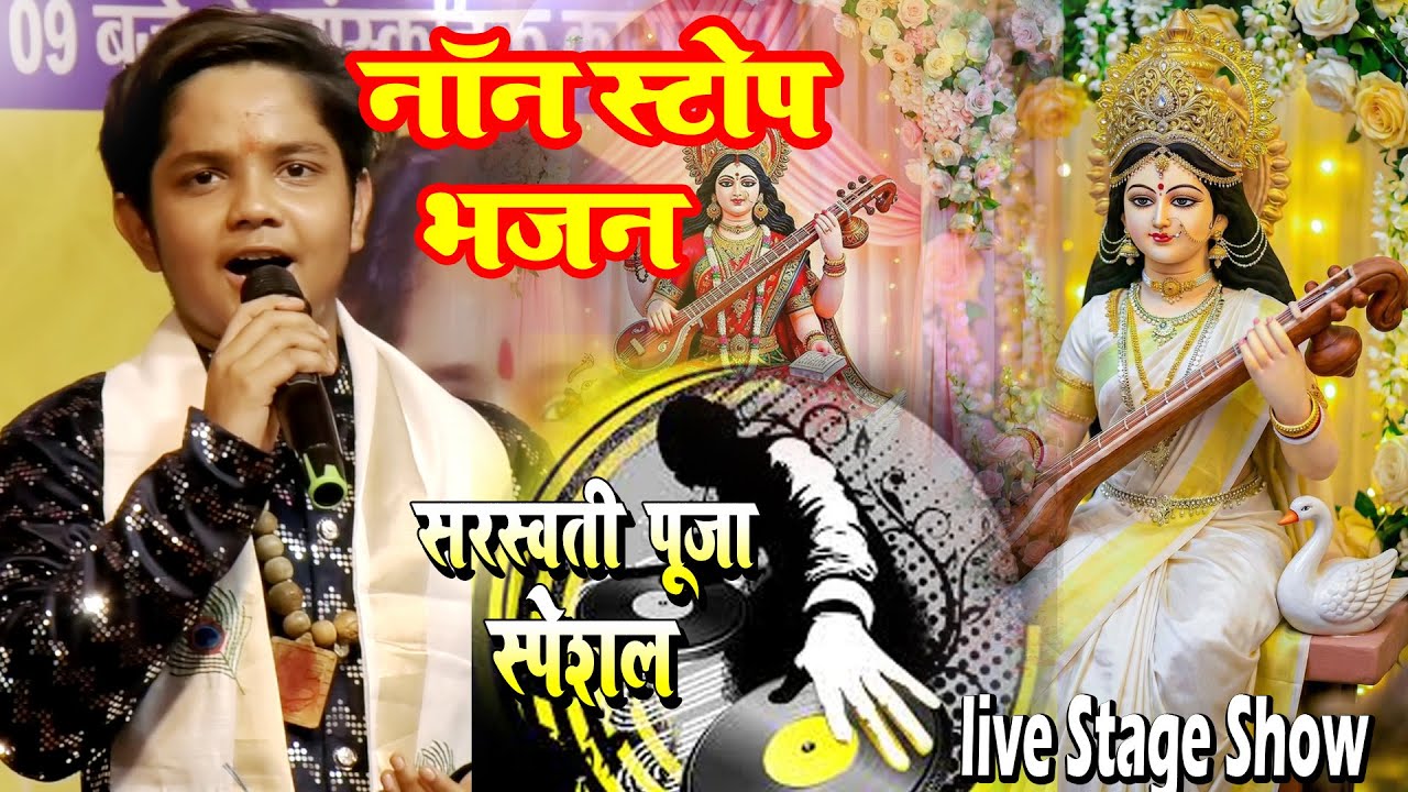 #bhakti