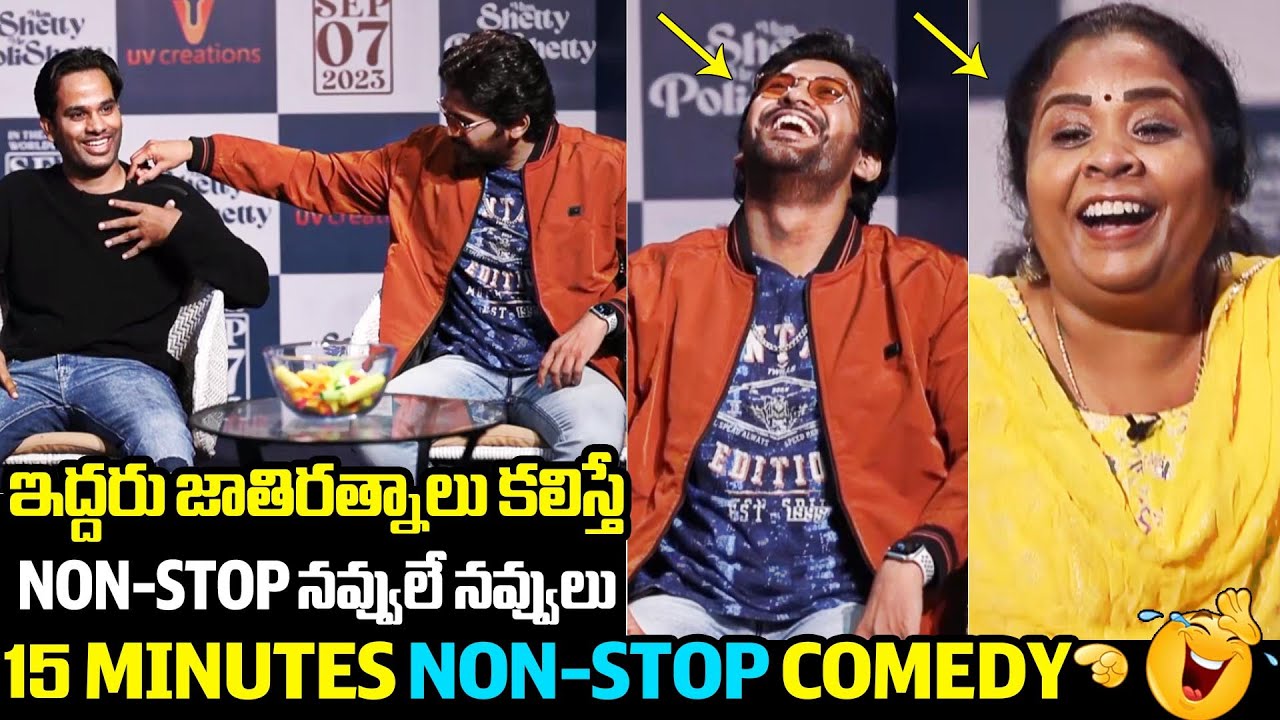 Naveen Polishetty & Anudeep HILARIOUS Interview With Prema The Journalist  Miss Shetty Mr Polishetty