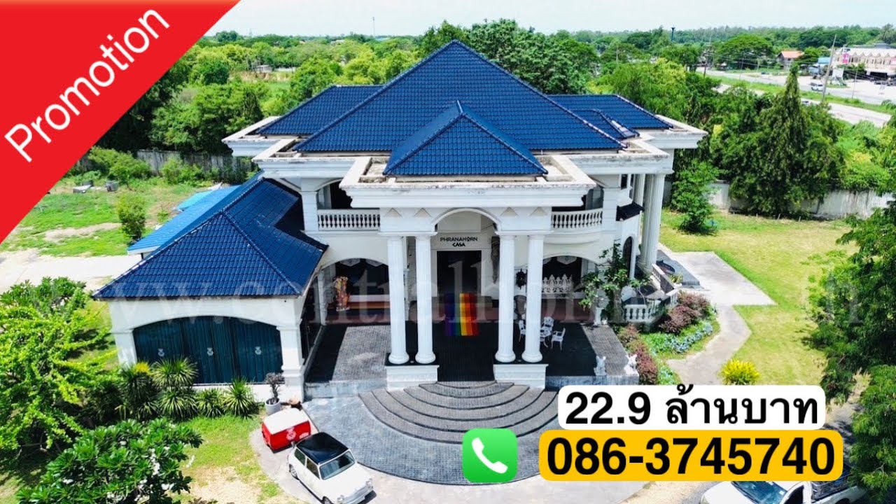 ขายกิจการร้านอาหาร พระนครคาซ่า อยุธยา สอบถามเพิ่มเติม /เจี๊ยบ 086-3745740