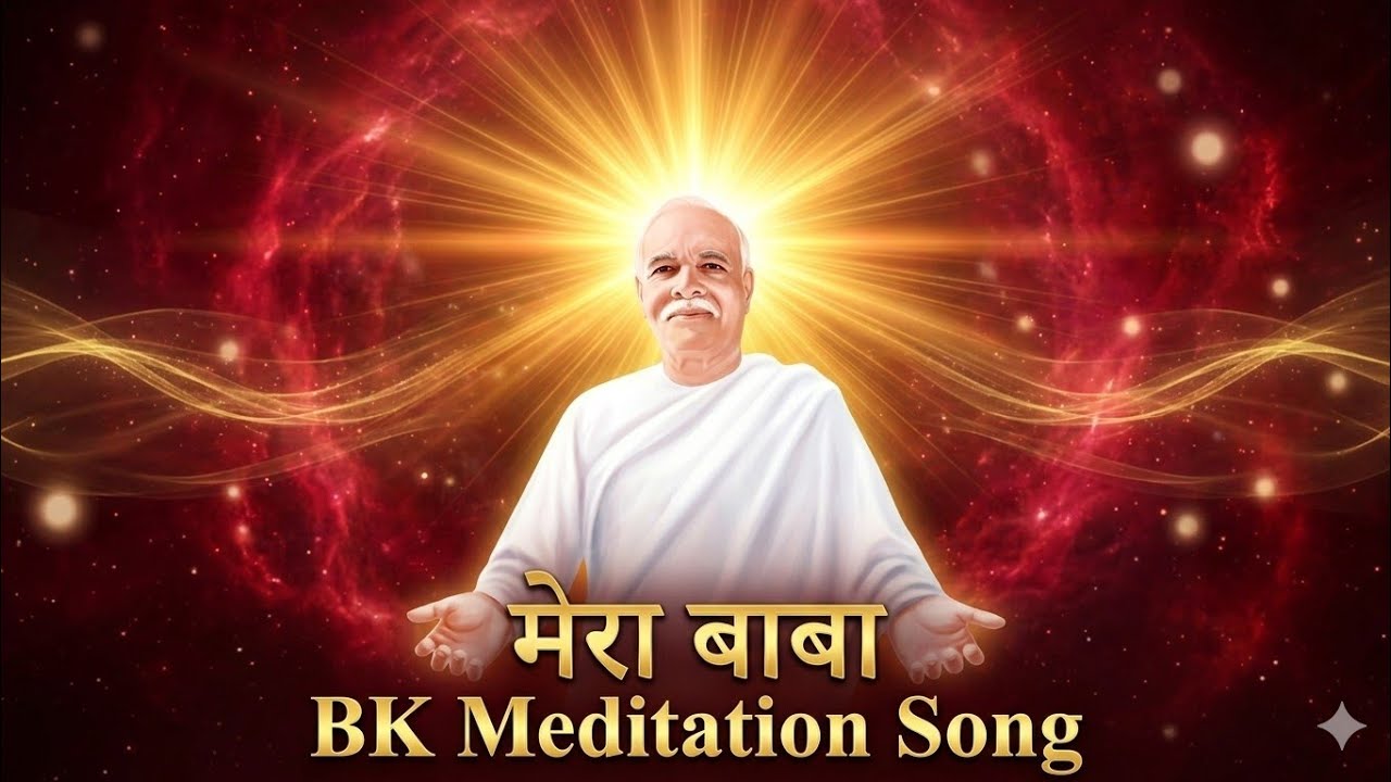 शिव पिता का झंडा फहर रहा #brahmakumaris #brahmababa #shivbaba #omshanti #madhuban #meditation #yt 