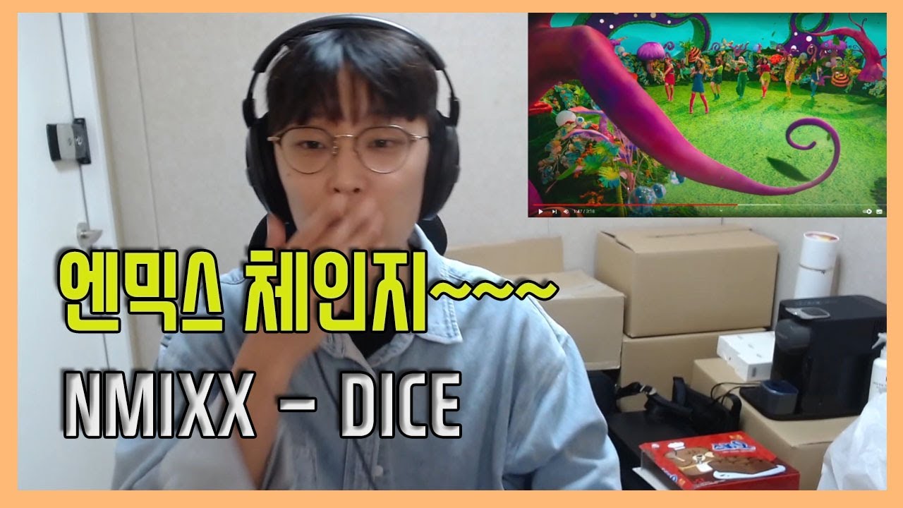 릴리가 신이 됩니다. NMIXX(엔믹스) -  DICE(다이스) 리액션