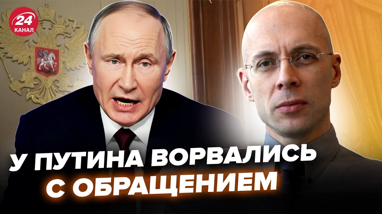 ⚡️АСЛАНЯН: Путин ОБРАТИЛСЯ к Зеленскому. Неожиданный РАЗВОРОТ Москвы. РЕАКЦИЯ Трампа ПОРАЗИЛА
