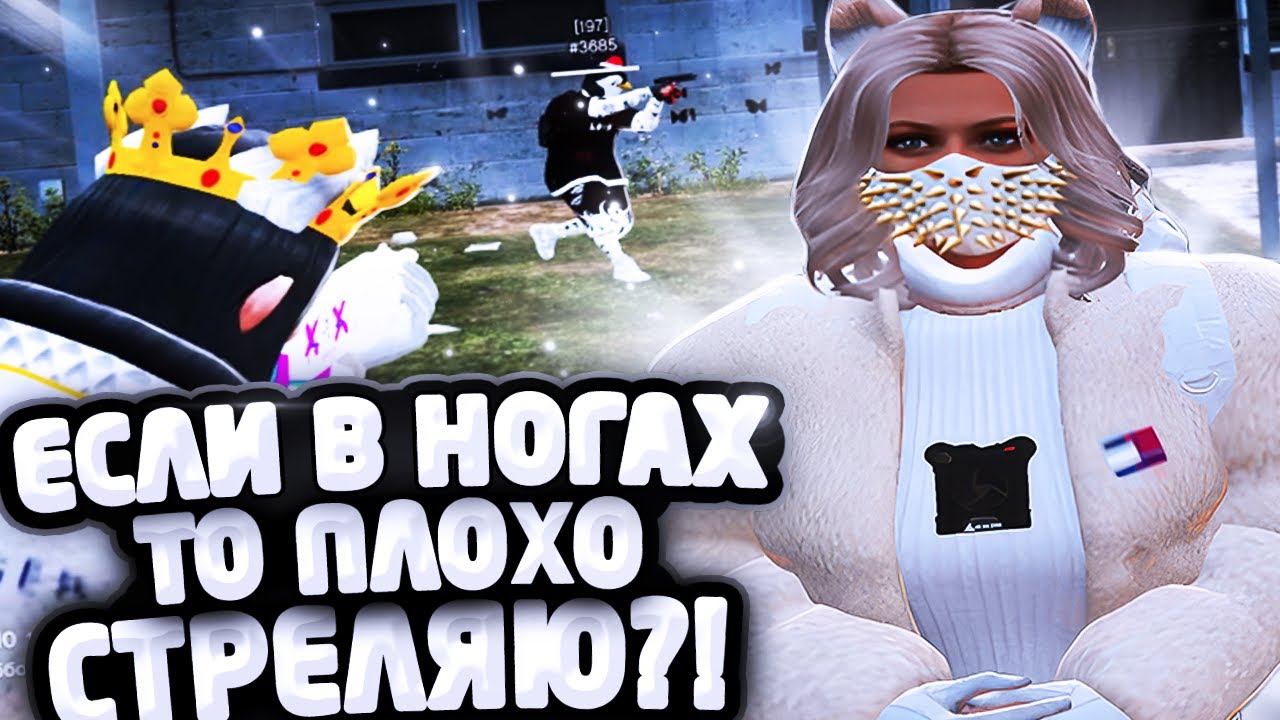 Стреляю с калибра 5.56 | Saints FAMQ | Majestic#4 | 💖
