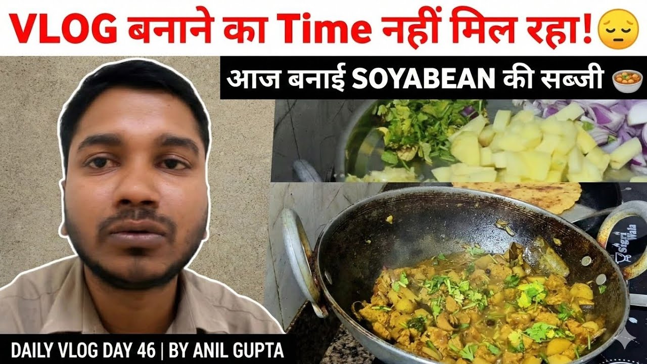 Office Work & Cooking 🍛 | Soyabean Aloo Recipe | Daily Vlog Day 46