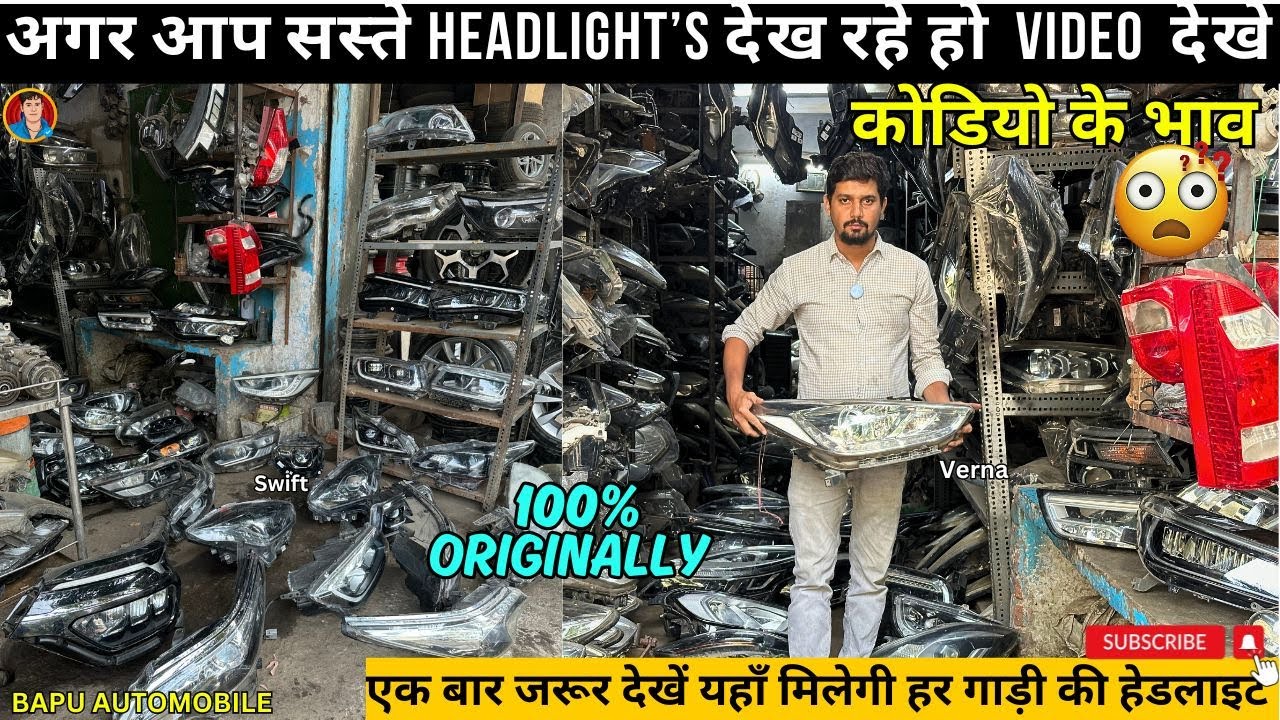 All Car's  Headlights & Fogg Lights Available in Cheap Price 🔥 || Mayapuri Delhi 🔥 BAPU AUTOMOBILE