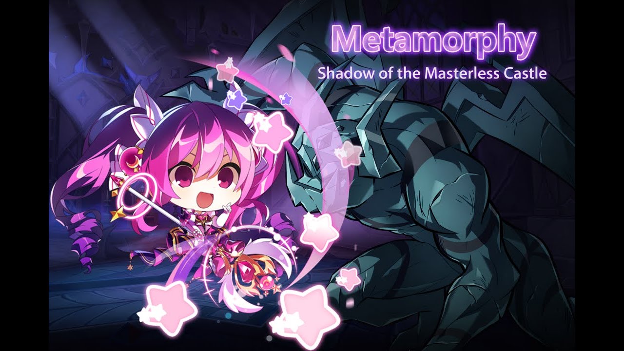 [Elsword/엘소드] 메타모르피 주인 잃은 성의 그림자 1:57 / Metamorphy | Shadow of the Masterless Castle 1:57