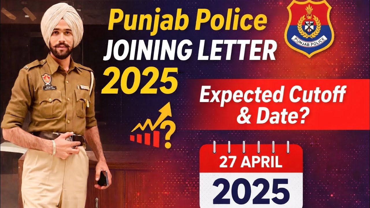 Punjab Police Joining Letter 2025 BIG Update 🚨 | Date & Next Step