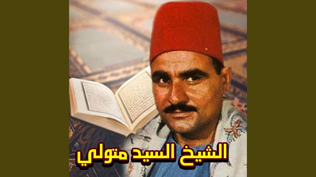سورة الحج