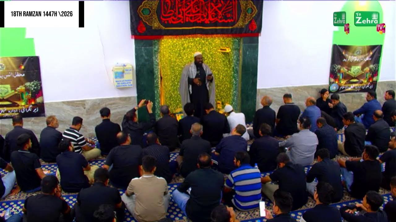 Amaal E Shab E Qadr | 18th Ramzan Night | @ Majlis E Al  Qaim a.t.f.s | H. I Moulana Mir Qaim Saheb