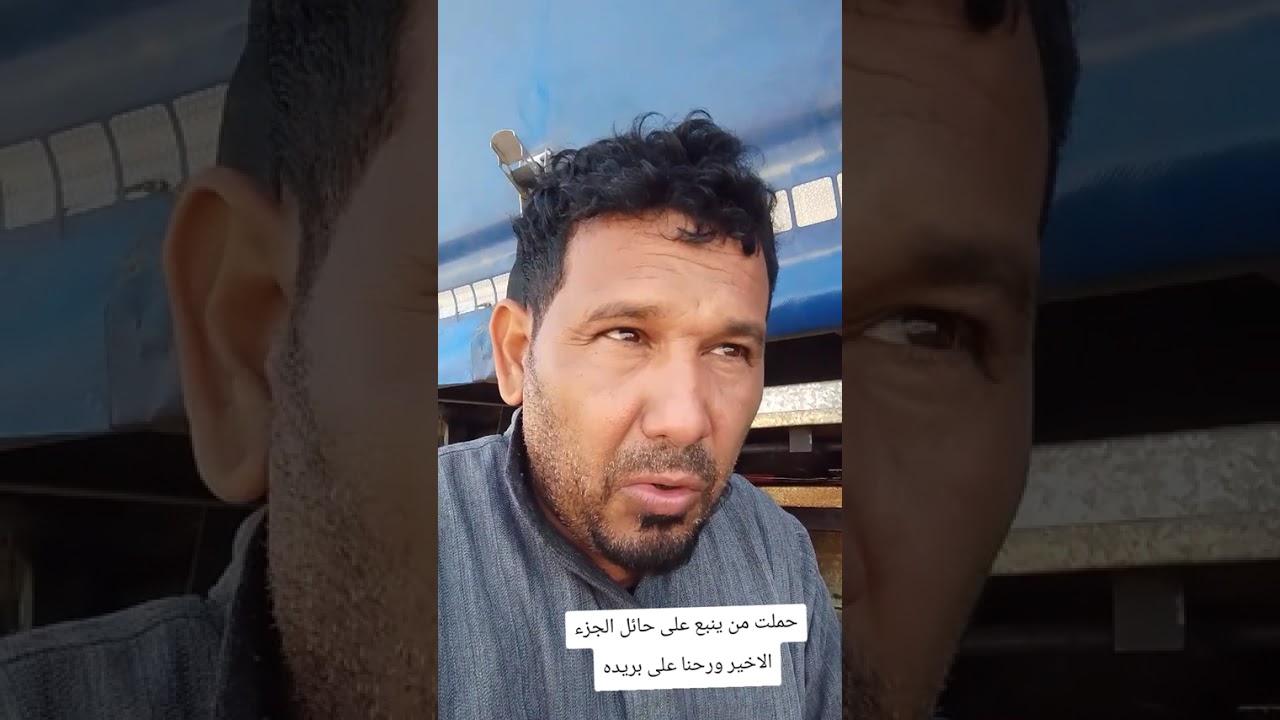 سعودي سائق شاحنة كيف فطوري برمضان مع قصة 