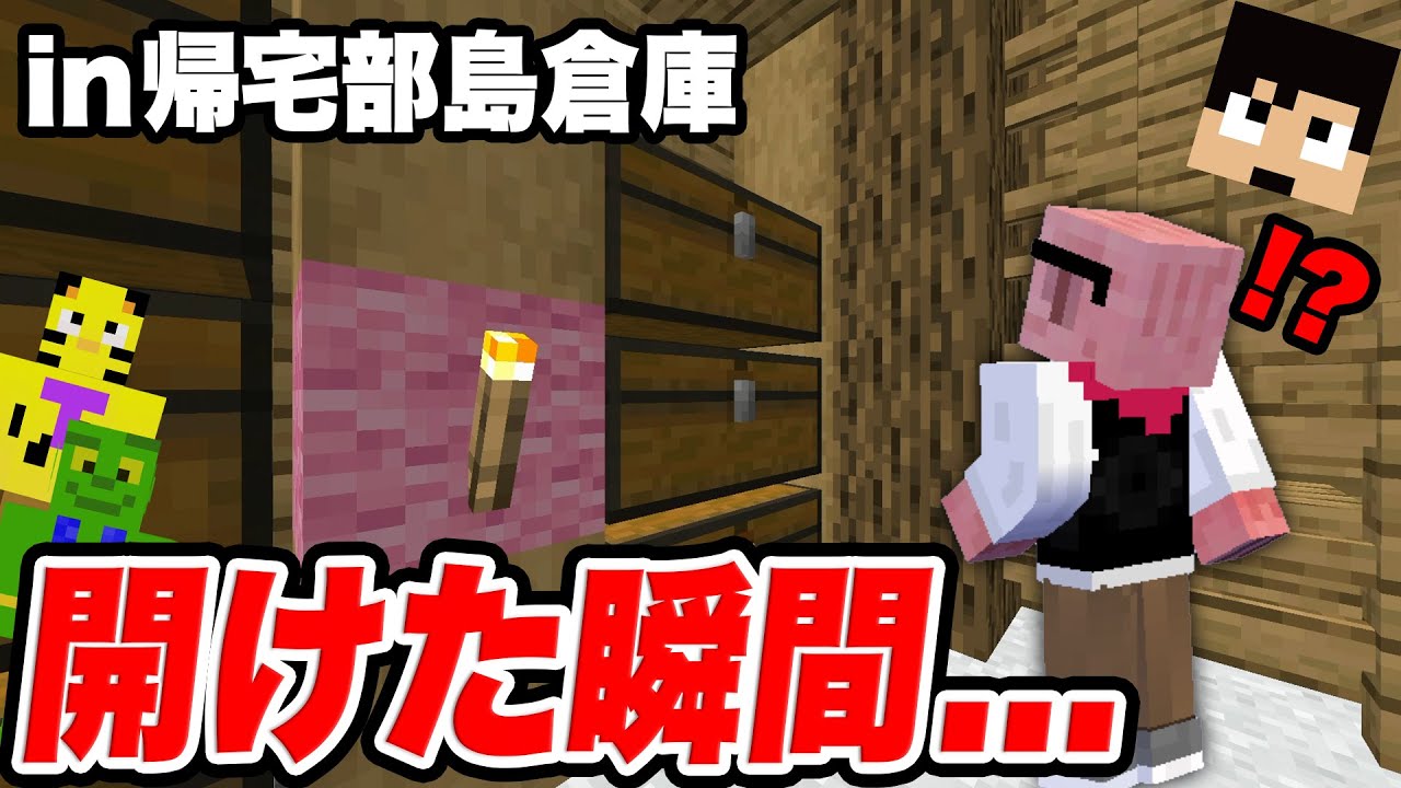 【カズクラ2021】