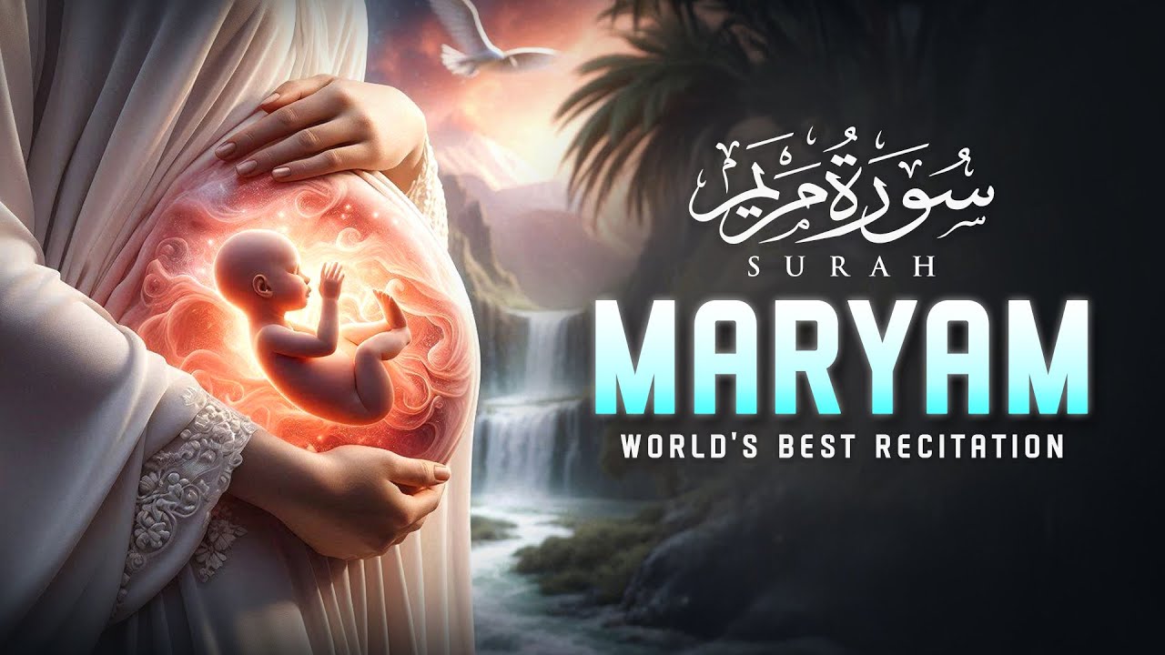 Surah Maryam سورة مريم | Must Listen During Pregnancy | Relaxing Quran