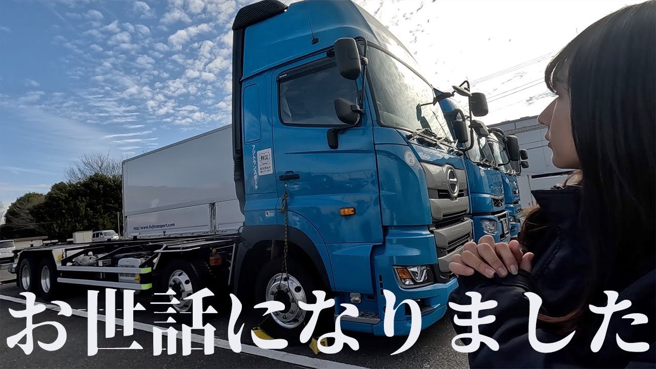今のお仕事を辞めます