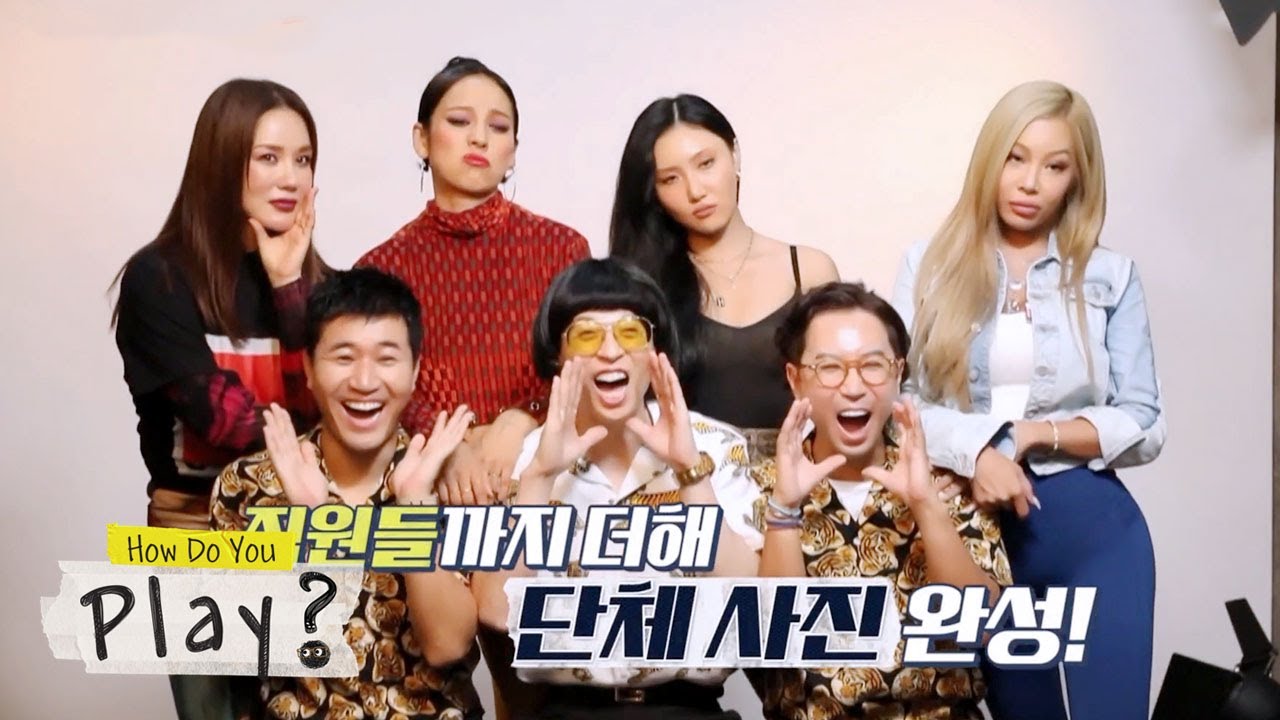 [How Do You Play Ep 62ㅣPreview] How will Refund Sisters react to the song?