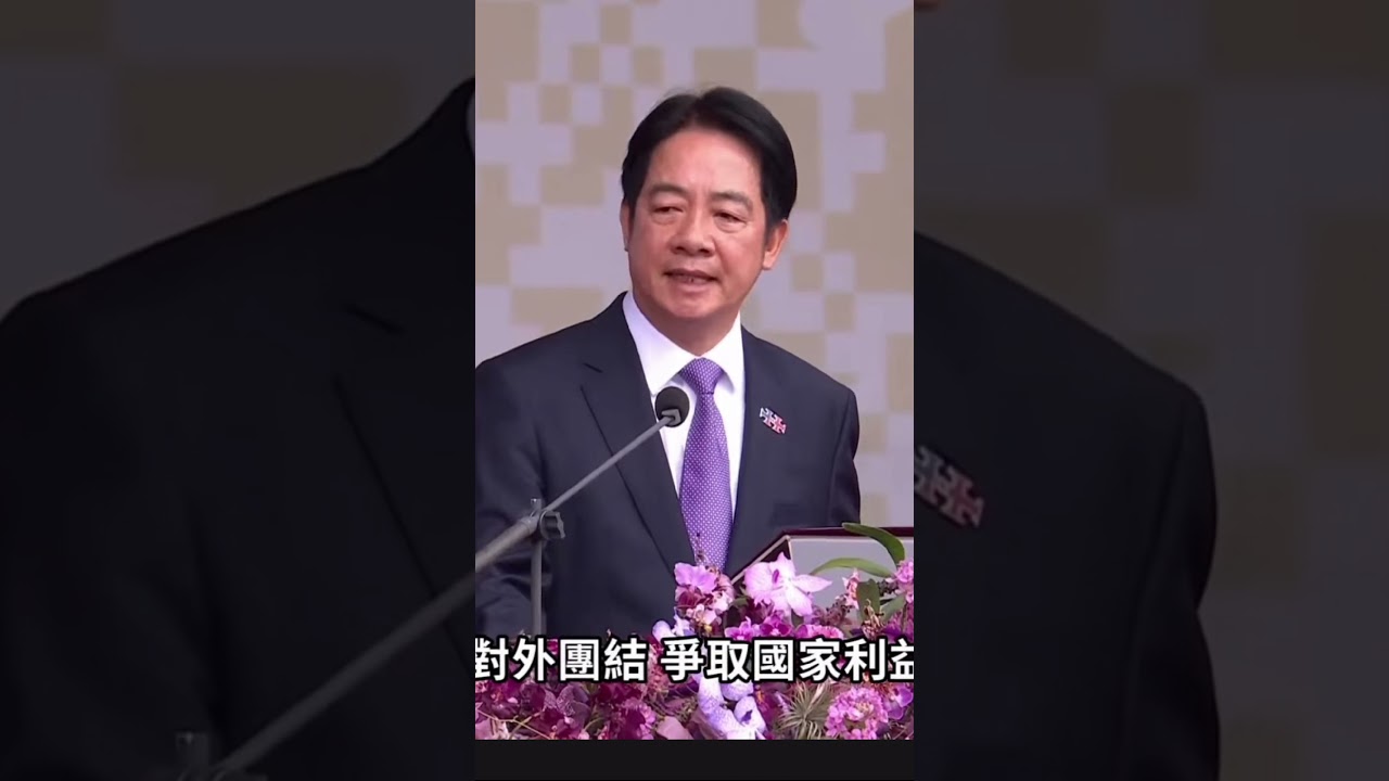 President Lai&lsquo;s National Day speech - 20 | Party interest cannot override the interest of the people