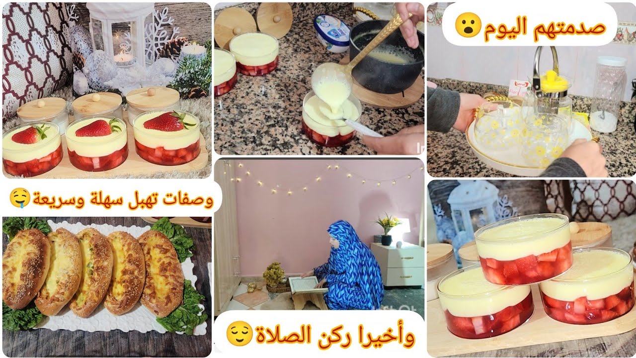 وأخيرا نادية رجعت💪حاسة راسي رجعت من الموت😢صدمتهم اليوم😮وصفات تهبل سهلة وسريعة🤤ركن صلاة😌
