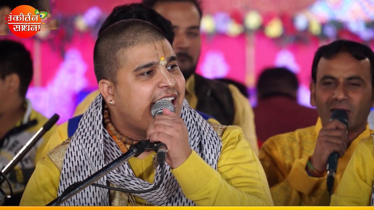 Mhara Sawariya Padharo Mhare Desh | Chitra Vichitra Ji | Sankirtan Sadhna
