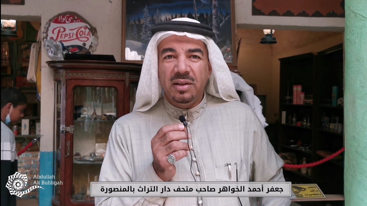متحف دار التراث بالمنصورة