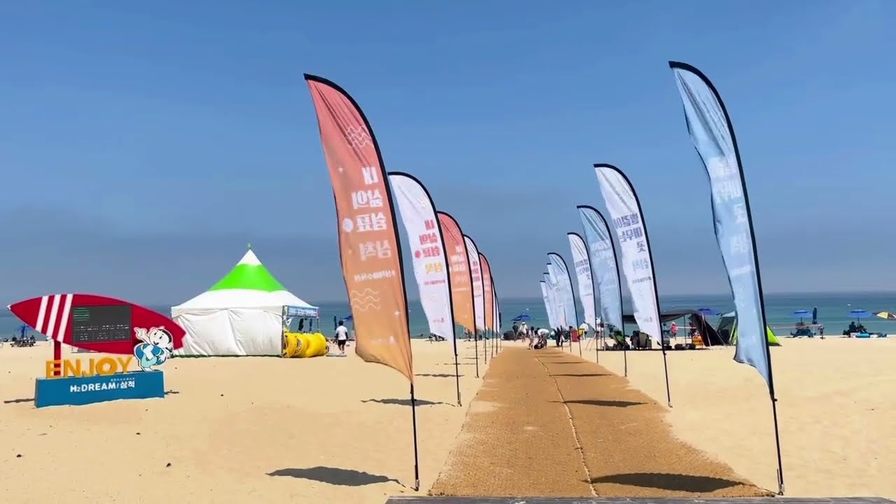 (동네작가)2025 삼척 해수욕장 시즌 시작!