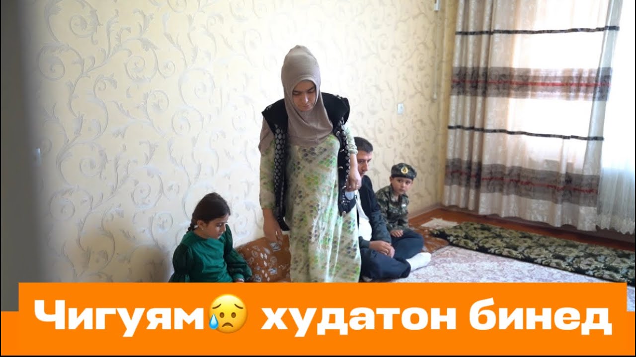 Муроҷиат ба Муҳтарам Исмоили Маҳмадзоир 2026 