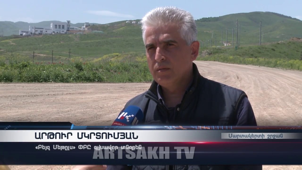 Արցախի եւ Հայաստանի Նախագահներն այցելել են Կաշենի լեռնահանքային համալիր