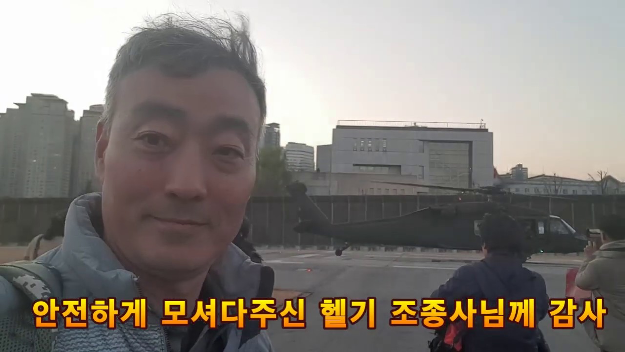 멋진창창 서울상공 헬기로 날아본 영상
