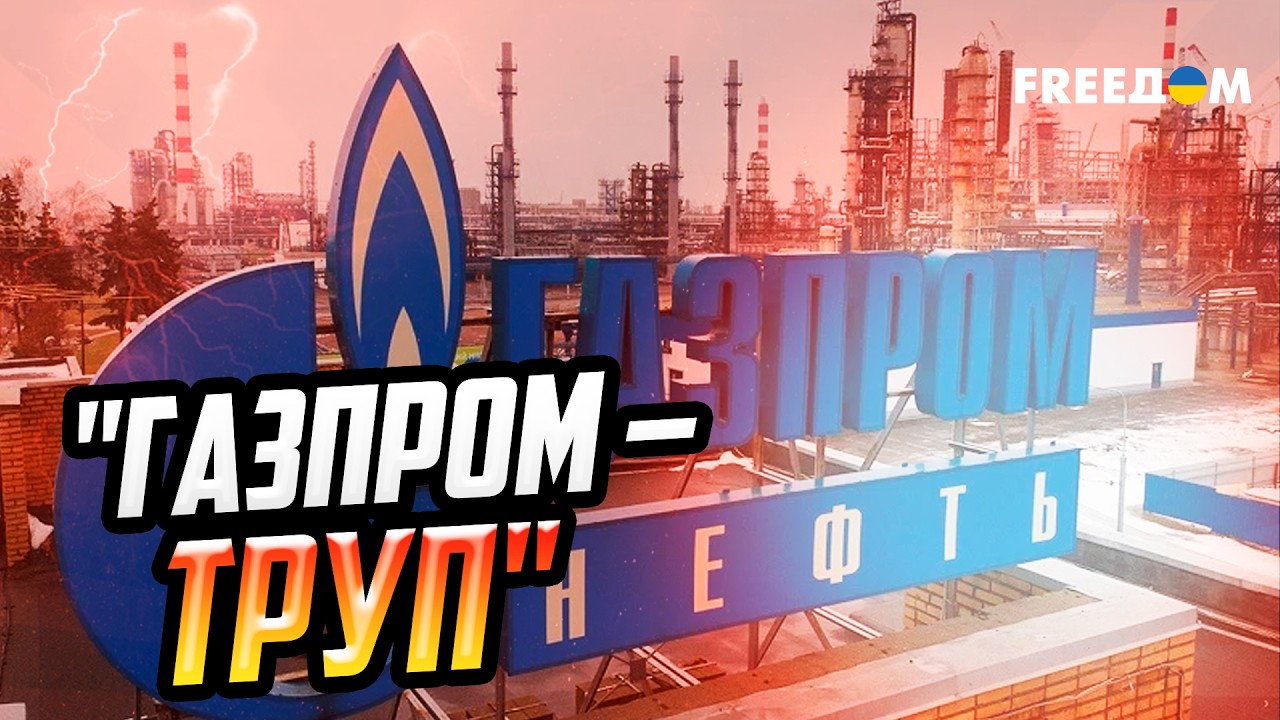 Европа больше НИКОГДА НЕ КУПИТ газ РФ, даже после войны