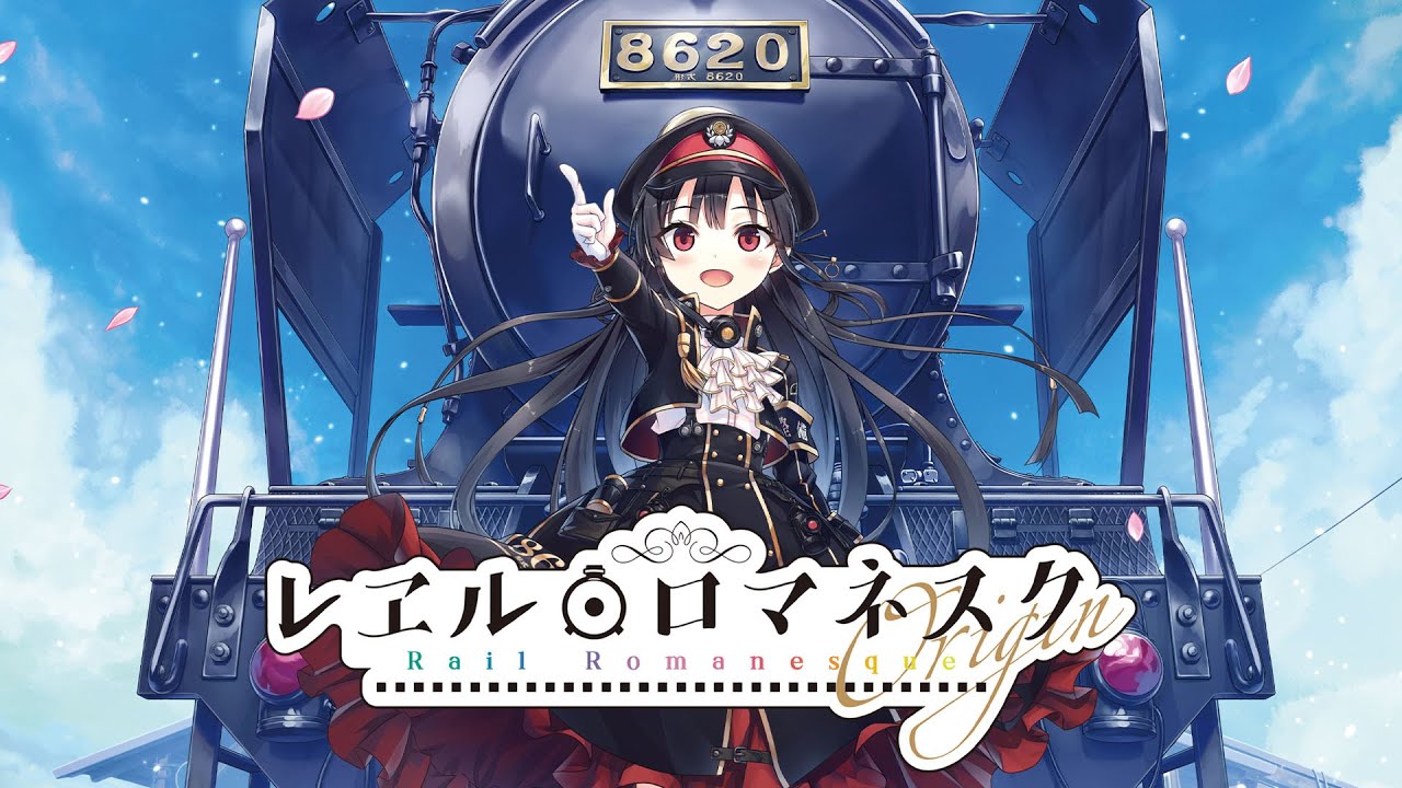 Rail Romanesque Origin - Announce Trailer