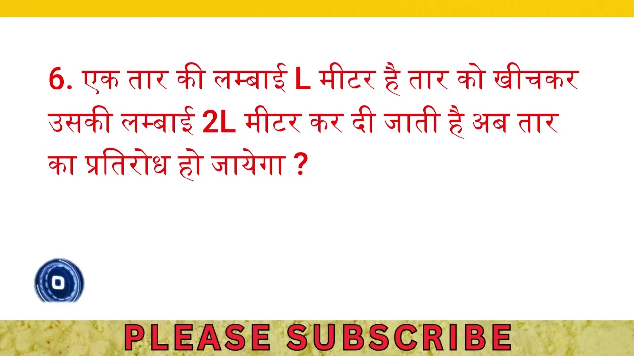 Hindi OL GK- 570 | Top 10 One Liner GK| General Knowledge | Swara GK 24 #GKinhindi #gkquiz