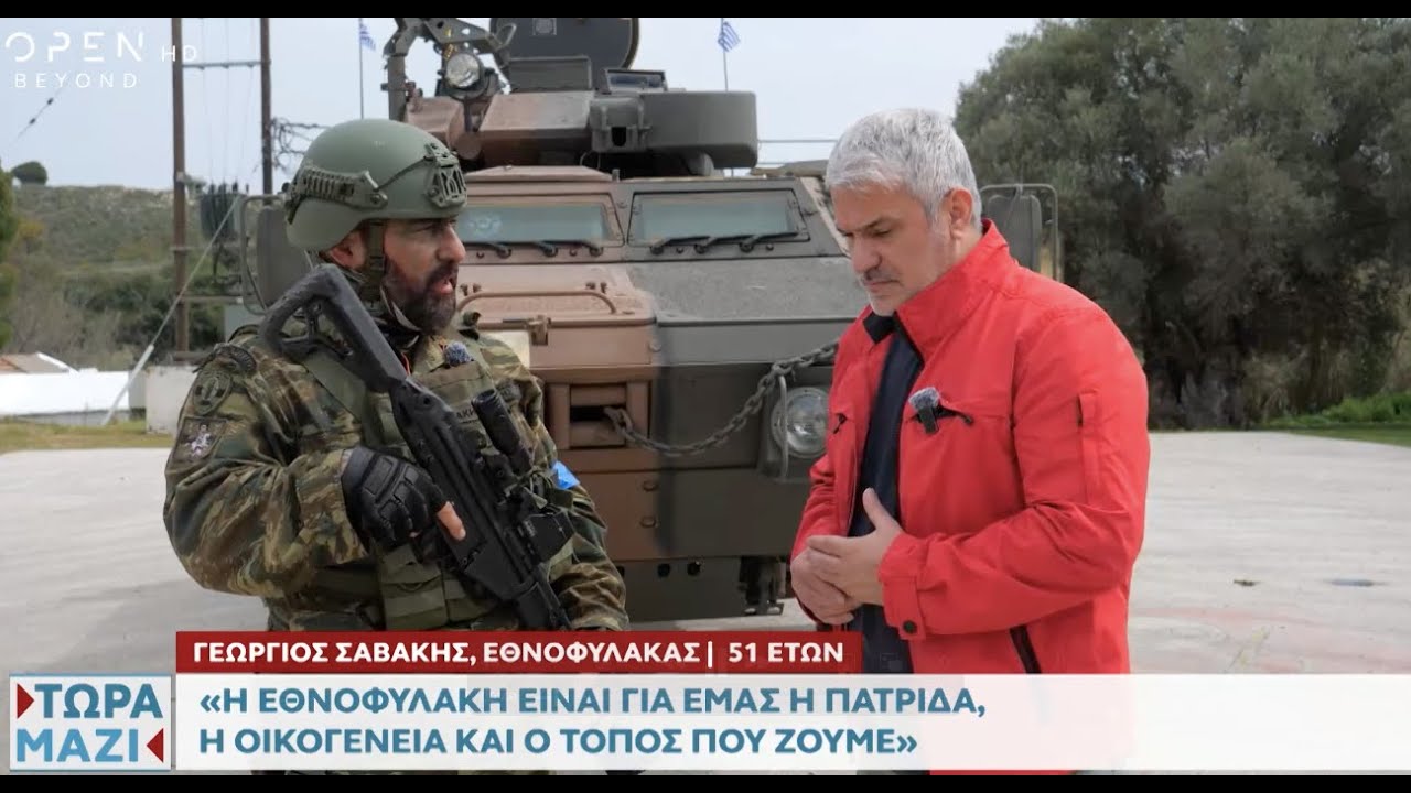 Ο Σπύρος Χαριτάτος με τους Εθνοφύλακες της Ρόδου - Οι προασπιστές των Δωδεκανήσων