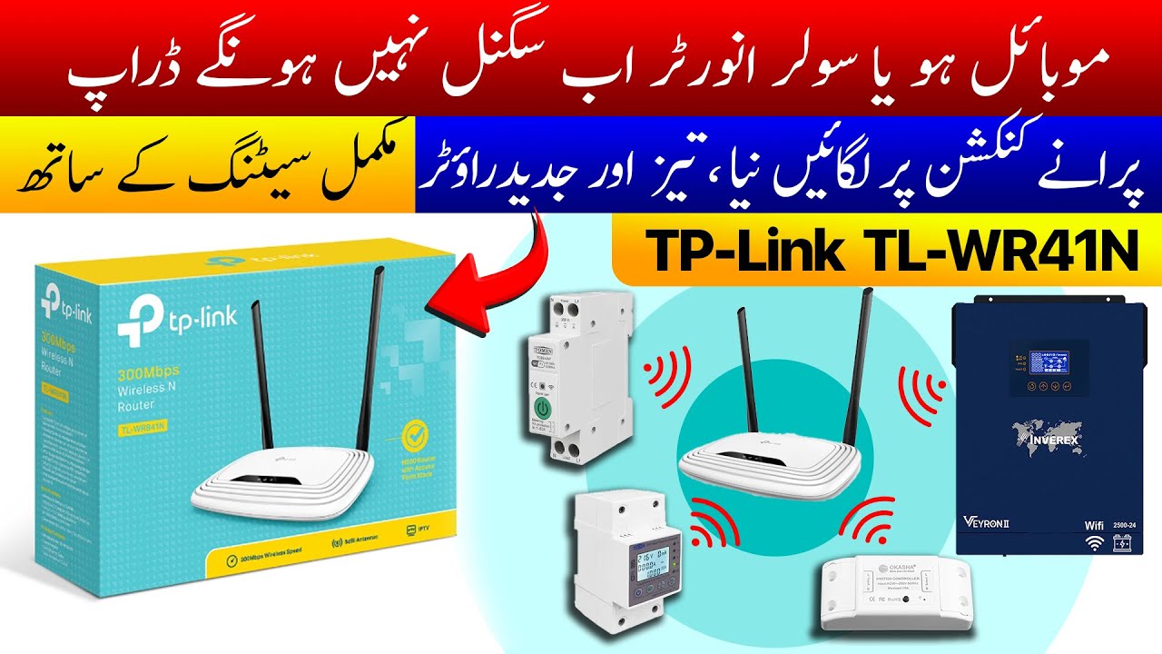 Fix Wi-Fi Connection Issues for Inverters & Smart Devices|TP-Link TL-WR841N Router Unboxing & Setup