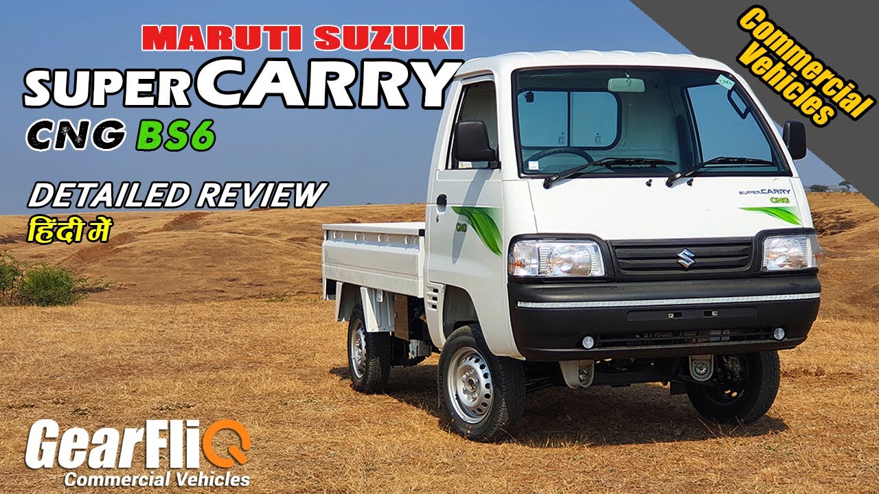 Maruti Suzuki Super Carry CNG (BS6) - Detailed Review | Hindi | GearFliQ