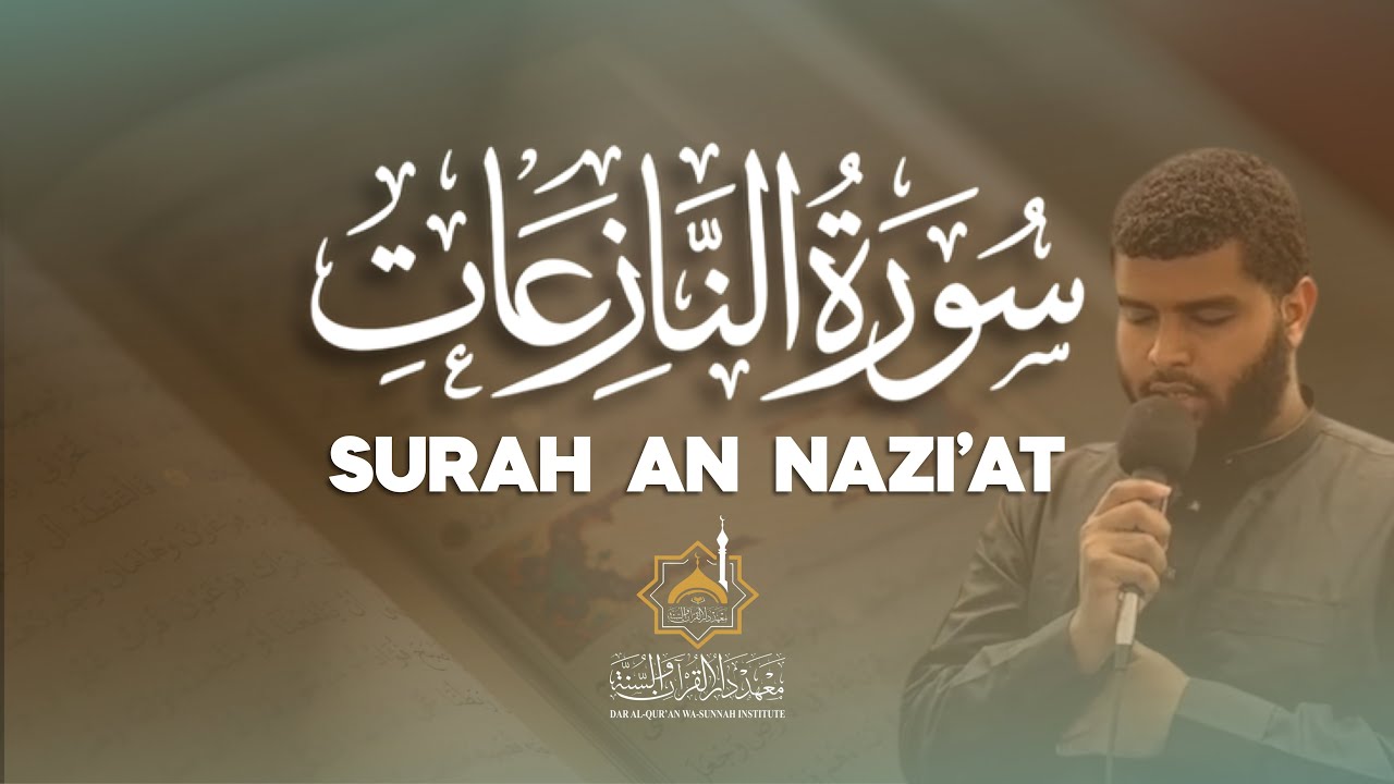 Surah An-Nazi'at | Juz 'Amma | Qari Adnan Busuri| Dar Al-Qur'an Wa-Sunnah | Qur'an Recitations