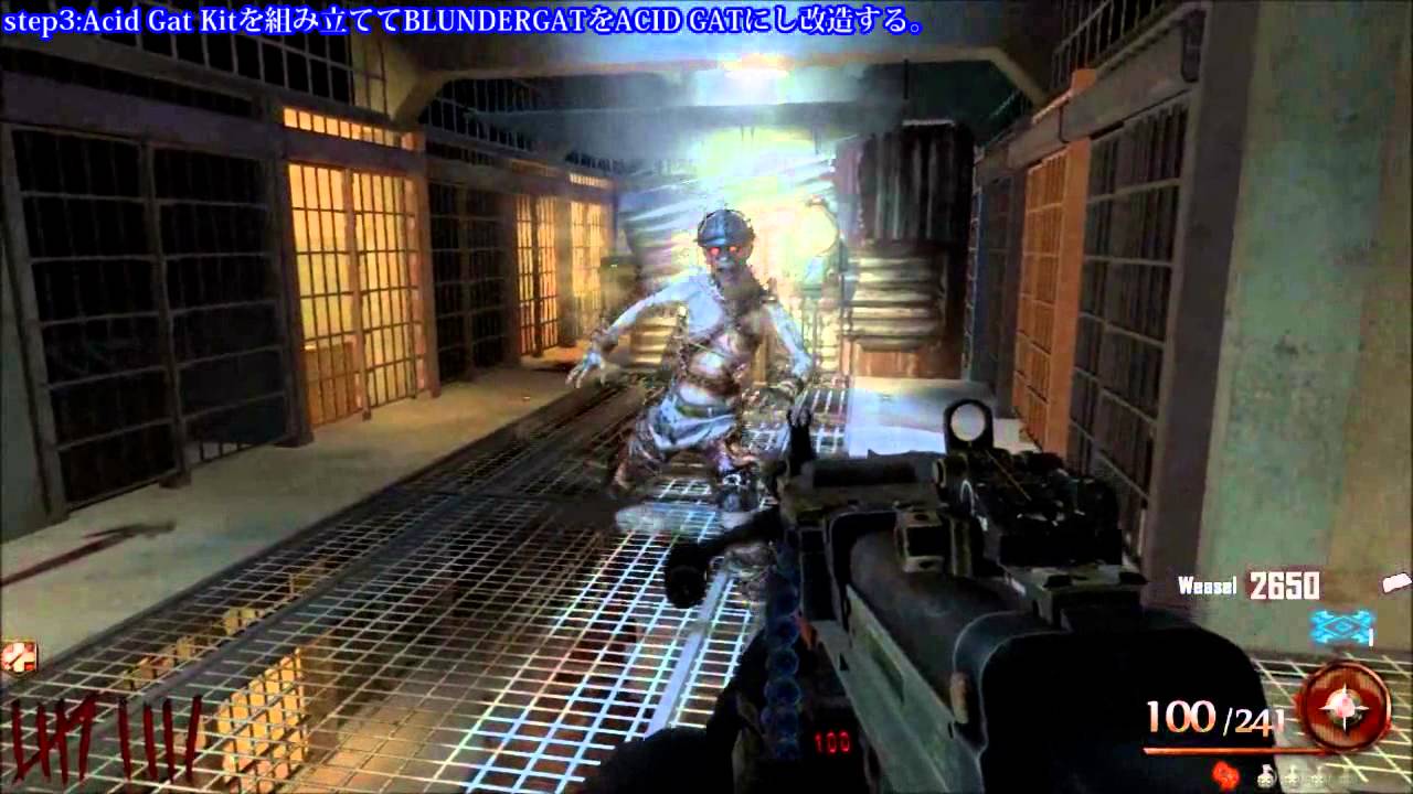 CoD:BO2 Mob of the dead 30Rのゾンビも一撃！？ゴールドスフォークの入手方法