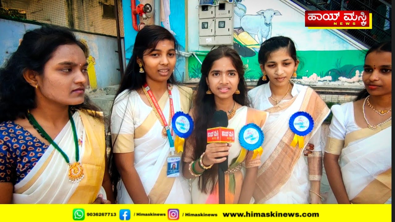 ಮಸ್ಕಿ : ಚಿಣ್ಣರ ಭಾರತ ದರ್ಶನ ಕಾರ್ಯಕ್ರಮ |School program |children program |Maski News Indian culture