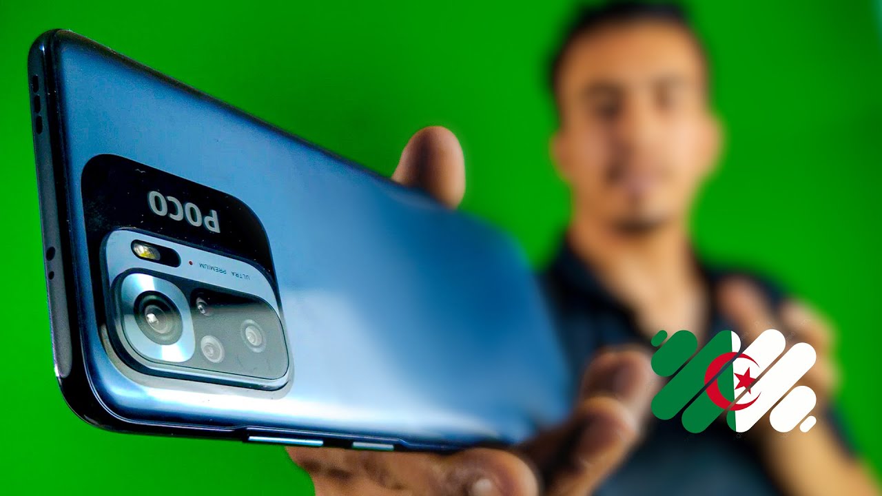 سعر و مواصفات POCO M5s في الجزائر | فيه عيوب لكنه مثالي !