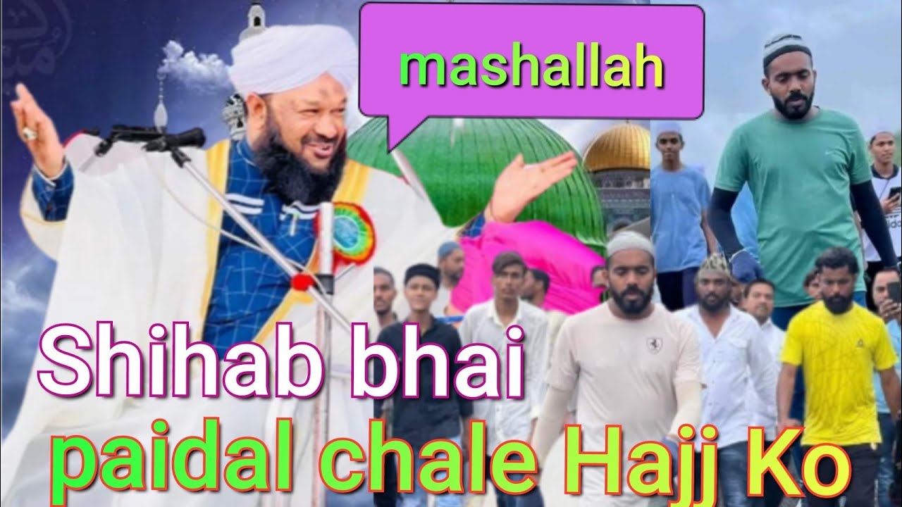 🕋Shehab bhai paidal chale Hajj Ko Allama Ahmed naqshbandi