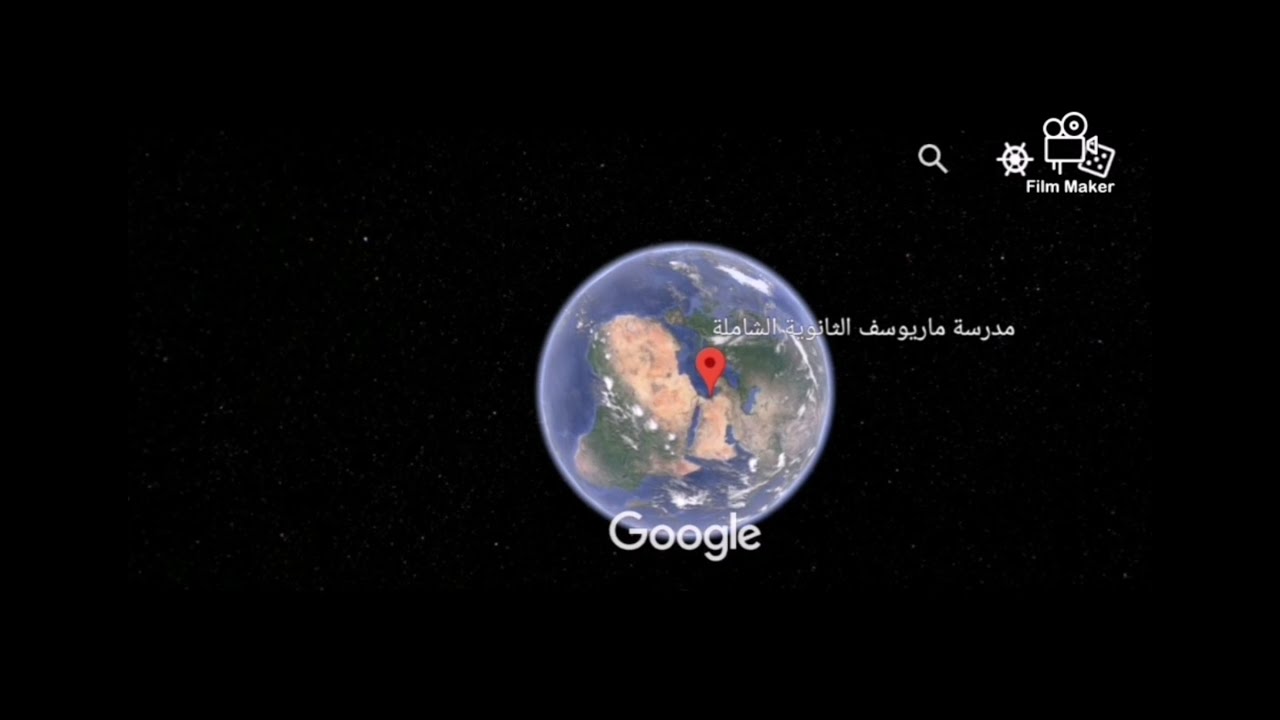 مدرسة مار يوسف الثانوية الشاملة / الزرقاء