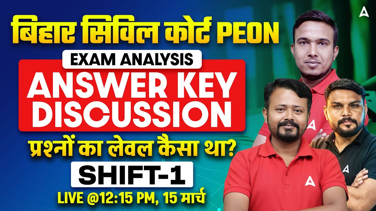 Bihar Civil Court Peon Exam Analysis 2026 | Exam Review 15 March Shift-1 | Answer Key Discussion