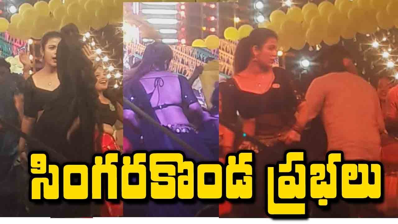 Singarakonda prabhalu2023|Singarakonda Tirunala 2023|Singarakonda Anjaneyaswami Thirunala 2023|