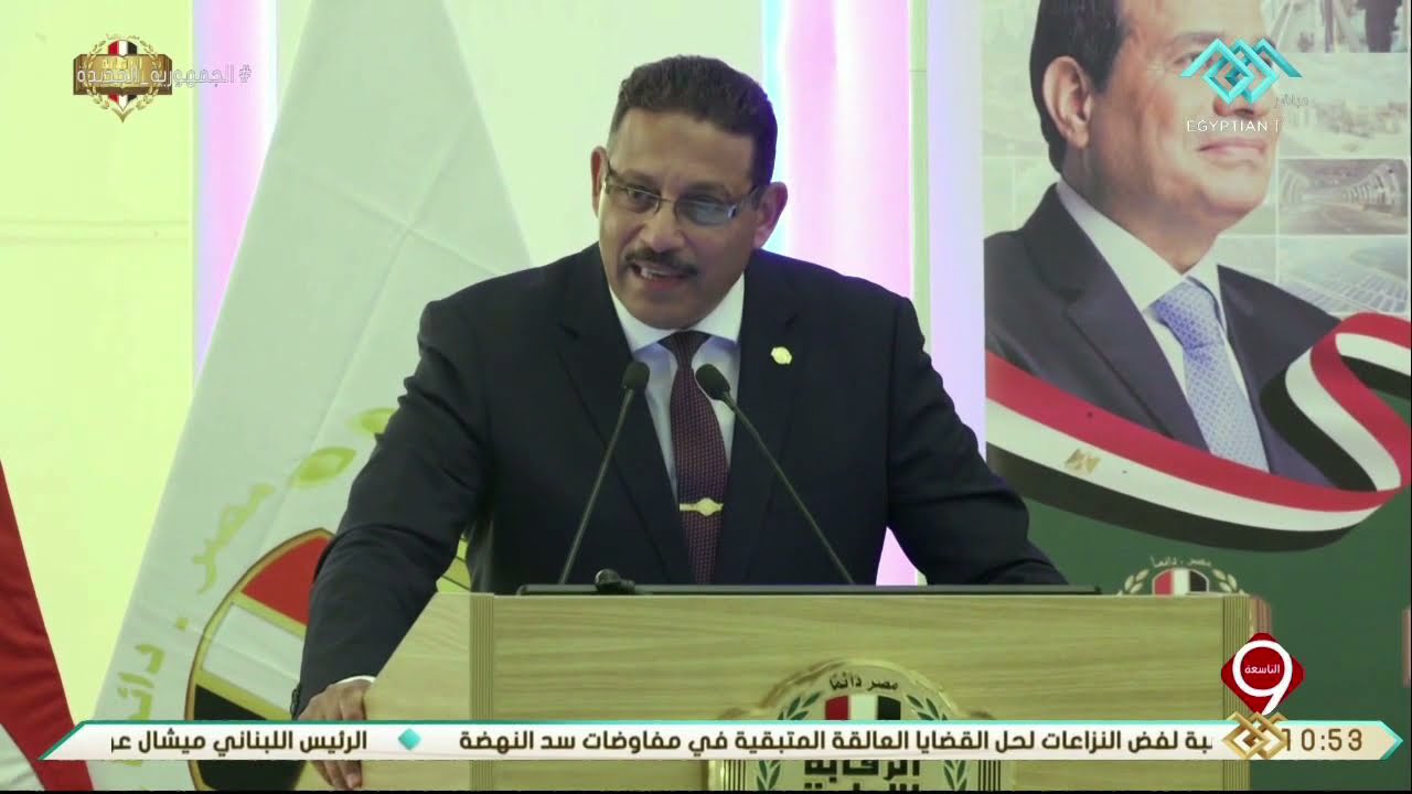 التاسعة | الاحتفال بمرور 57 عاما على تأسيس هيئة الرقابة الإدارية