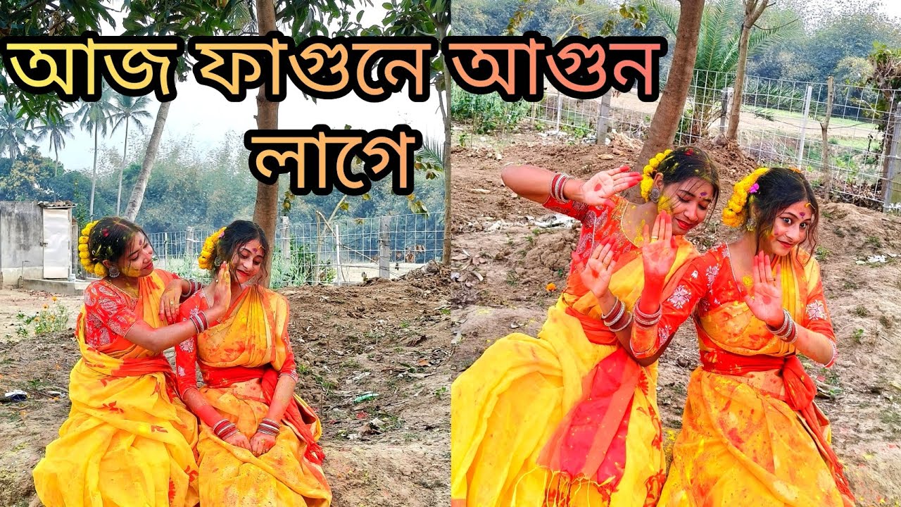 Aj fagune agun lage। Holi special। Riya adhikary & tuli das ।  Dance cover । Folk dance। 