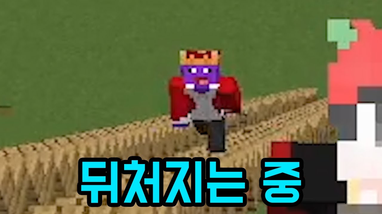 너만 느려(마인크래프트)
