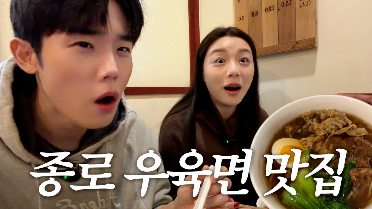 (ENG)서울 데이트 하루가 부족한데요? 해외여행 부럽지 않은 한국 여행