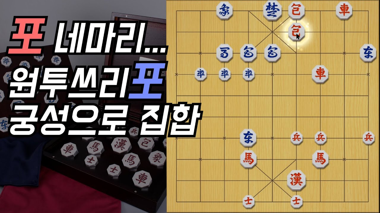 four포가 one궁성에 총집합 수를 내볼까요?