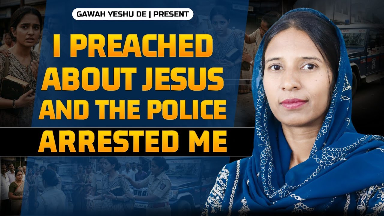 NIGHT CLUBS में जाने वाली लड़की कैसे बन गई PASTOR | GAWAH YESHU DE