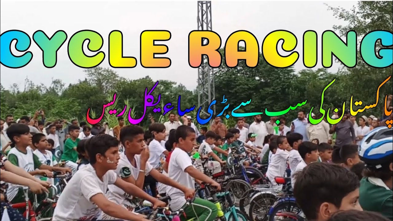 Cycle racing|| Pakistan ki sab sy bari cycle race || Happy independence day 